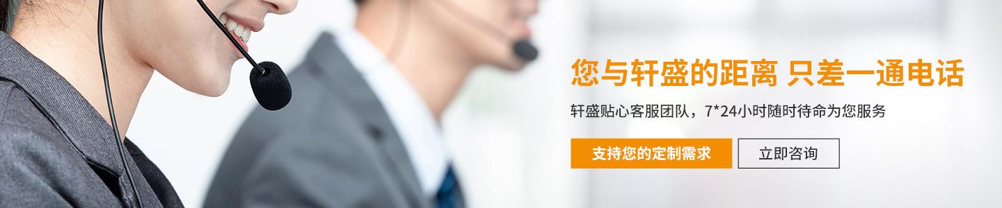 軒盛塑料托盤(pán)生產(chǎn)廠(chǎng)家定制聯(lián)系方式